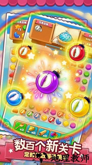 消消农家乐最新版 v1.0 安卓版 0