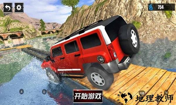 越野卡车模拟卡车驾驶手机版 v1.7.2 安卓版 2
