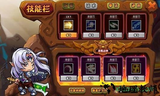 勇士的信仰单机版 v1.0 安卓版 3