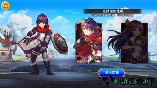 英灵传说国际版 v1.5.0 安卓版 1