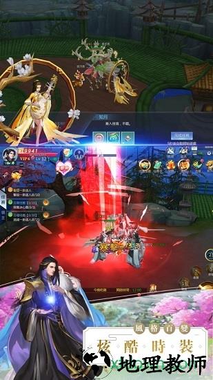 妖劫缘起缘灭游戏 v14.5.1 安卓版 1