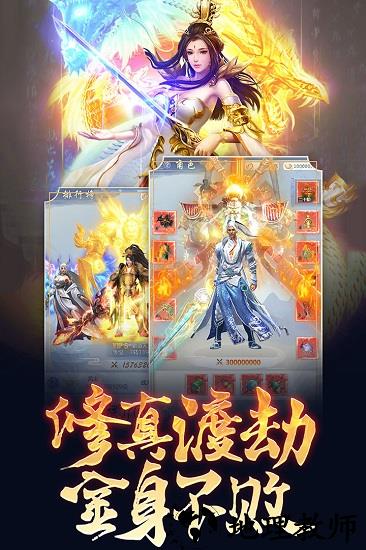 心在萌在红包版 v1.0 安卓版 3