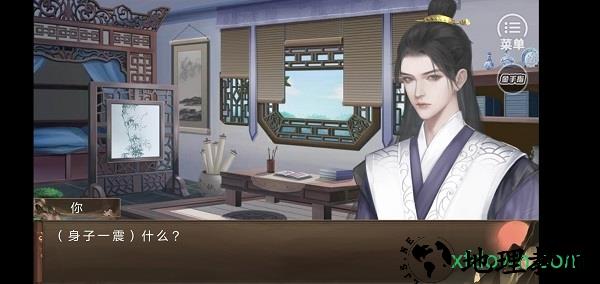 朕的那些年游戏 v3.1 安卓版 3