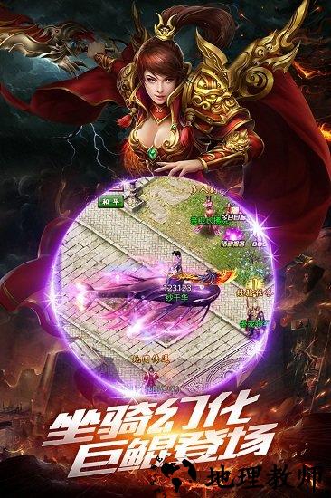 王者归来战斗升级 v2.0.19 安卓版 2