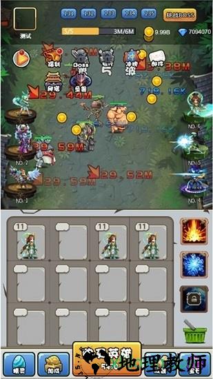 我要当天神游戏 v1.0 安卓版 2