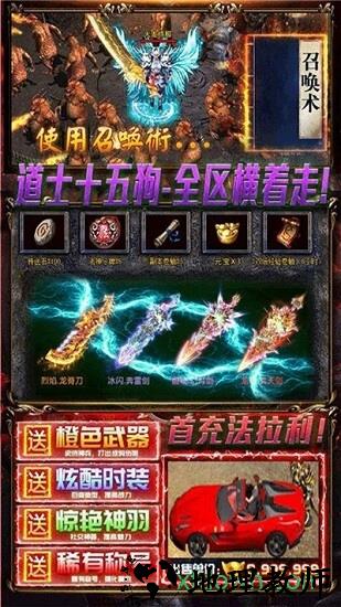 超神之刃单机版 v1.0 安卓版 2