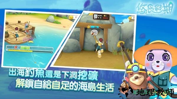悠长假期九游版 v1.0.19 安卓版 0
