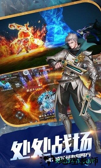 沧蓝幻想手游 v1.2.4.3 安卓版 2