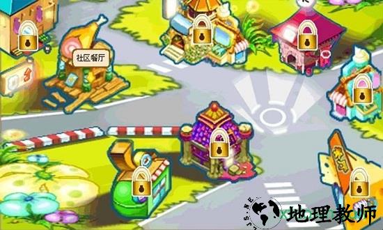 开心餐厅中文版 v1.1 安卓版 1