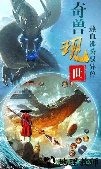 山海经专业版 v1.0.5 安卓版 2