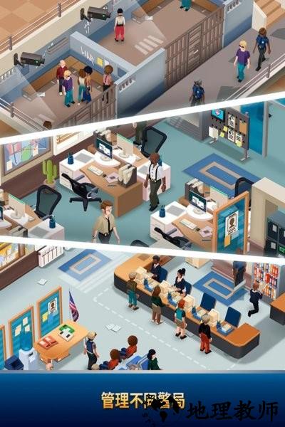 放置警局大亨中文最新版(Idle Police Tycoon) v1.2.2 安卓版 1