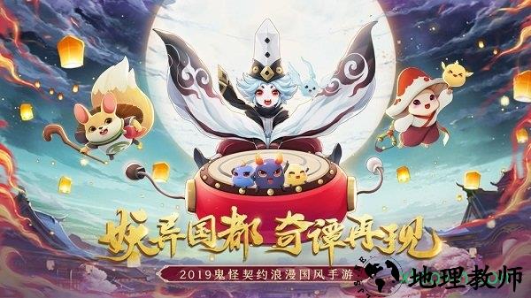 梦幻逍遥九游版 v3.1.1 安卓版 0