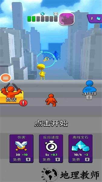 城市超级怪物英雄游戏 v0.14.2 安卓版 2