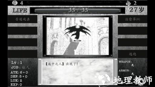 在异世界活下去汉化版 v2.0.0 安卓版 1
