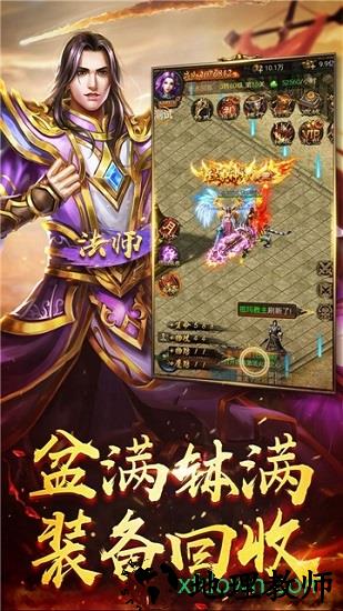 战龙在野ol v1.0 安卓版 0