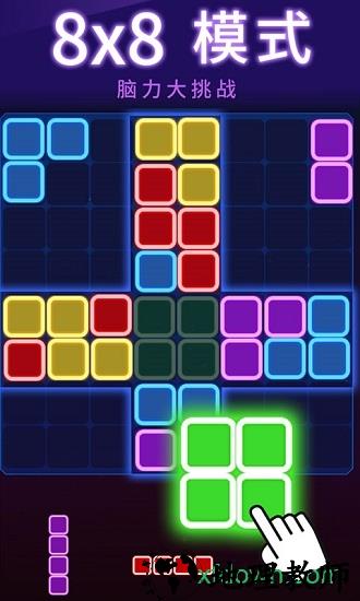 俄罗斯方块消消消正版 v0.0.1 安卓版 2