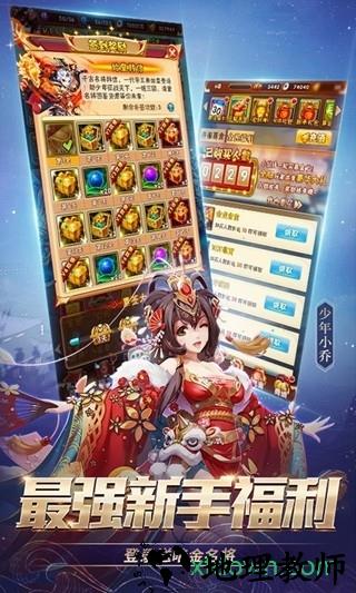 暗金少三游戏 v5.5.65 安卓版 3