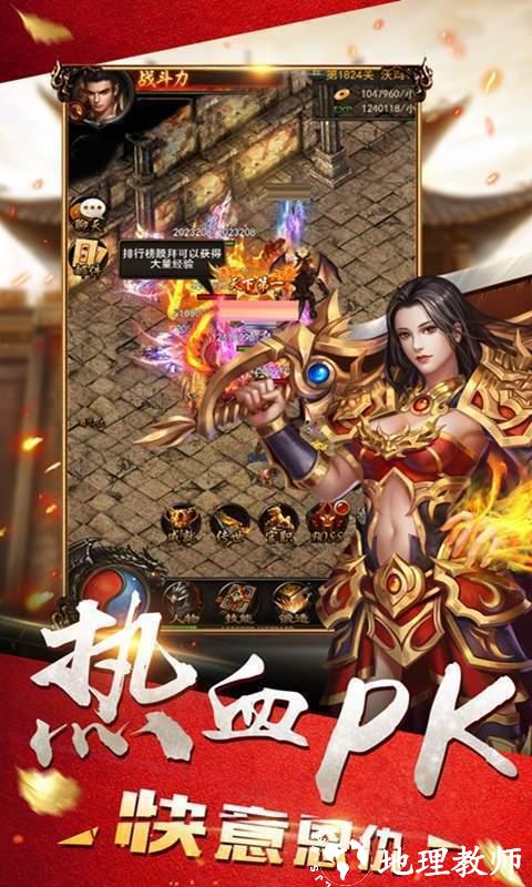 神途手游sf截图