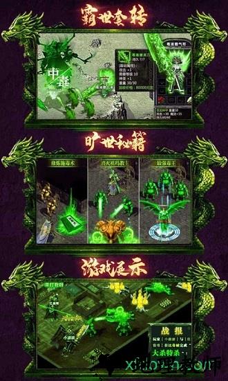 毒狗单职业变态版 v3.0 安卓版 1