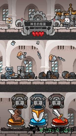 塔楼破坏者内 购破 解版(tower breaker) v1.22.1 安卓中文版 3