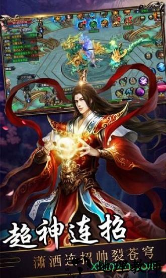 热血神兵手游最新版 v1.0.0 安卓版 0