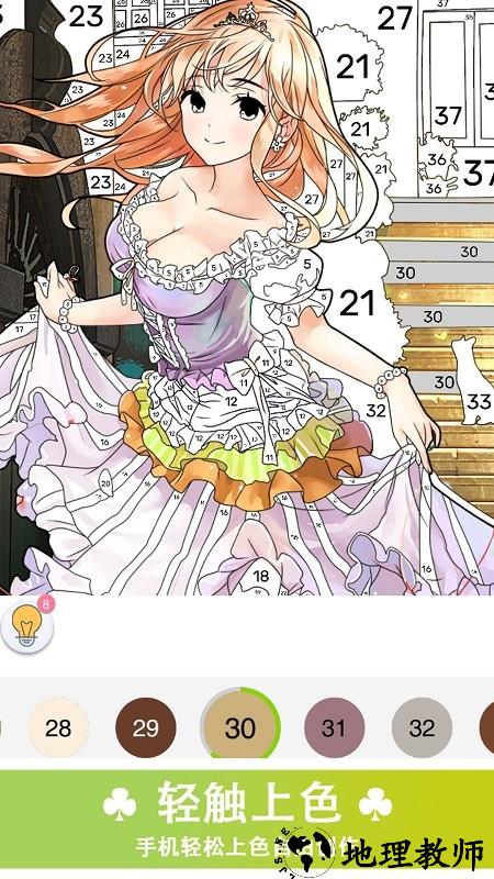 涂色快乐小画家游戏 v1.0 安卓版 0