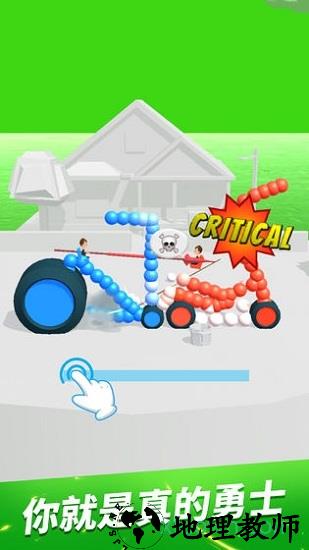 画车对决官方版 v1.0.0 安卓版 0