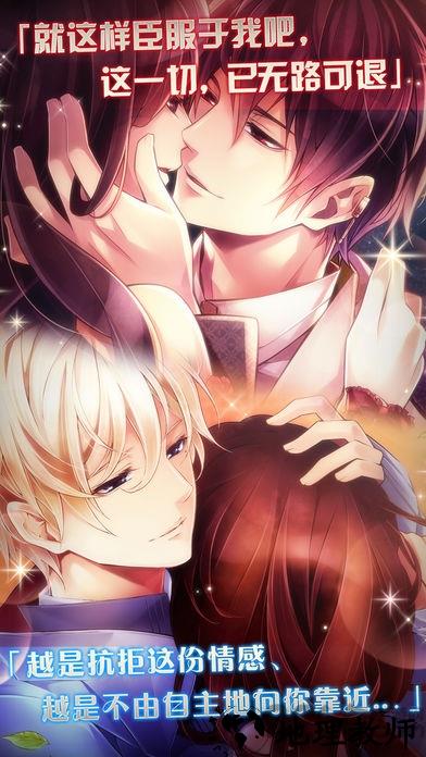 宫殿100日公主中文版 v1.0.1 安卓汉化版 0