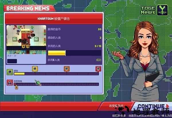 僵尸入侵3启示录内置菜单版 v1.5.45 安卓版 2
