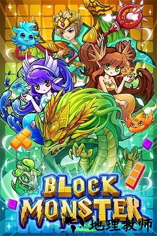 方块龙的故事中文版 v1.0.6 安卓版 2