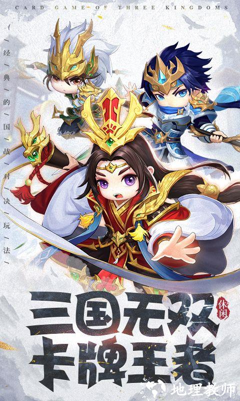 龙魂创世图片 1