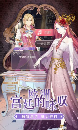 螺旋圆舞曲天梯账号版 v4.27 安卓版 0