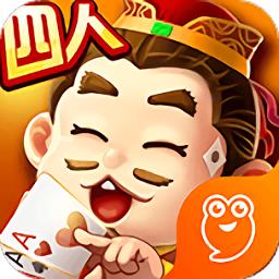 欢乐四人斗地主百度版