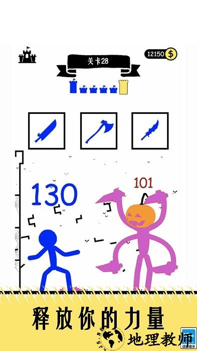 我爬塔特牛游戏 v1.1 安卓版 0