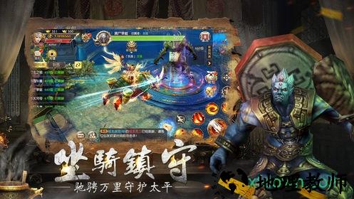 太初修仙秘录 v4.2.0 安卓版 0