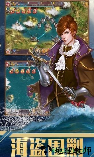 传说大陆腾讯手游 v2.0.4 安卓版 1