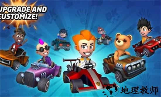 爆炸卡丁车专业版 v1.20.0 安卓版 0
