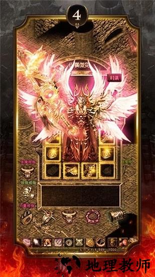 烈火攻城决战最新版 v3.0 安卓版 1