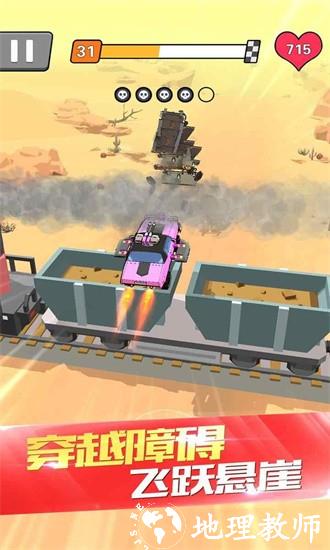 热血飞车游戏 v1.0.2 安卓版 2
