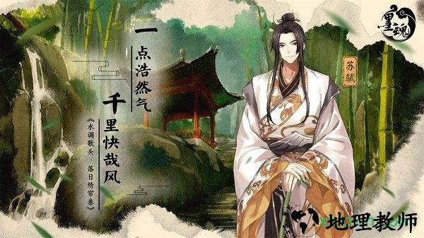 墨魂哔哩哔哩版 v1.3.3 安卓版 2