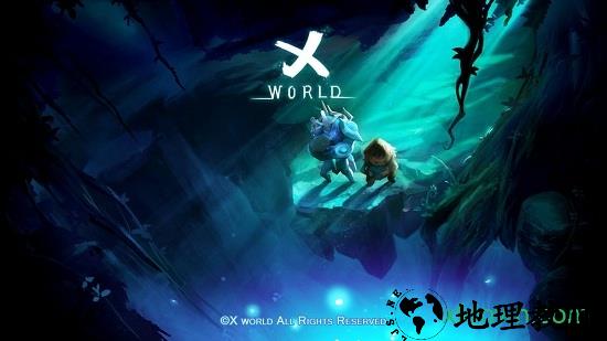 未知世界最新版 v6.0001.0006 安卓版 2