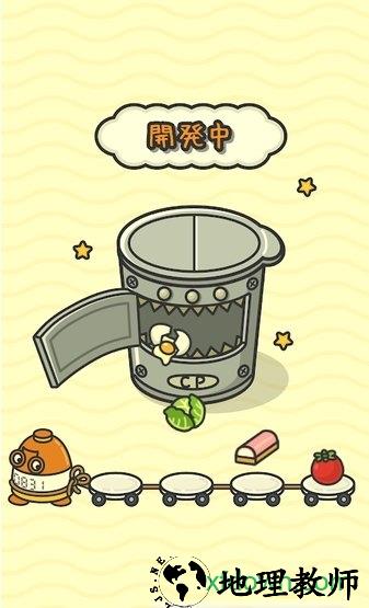 杯面工厂中文版(カップめん工場) v1.0.2 安卓版 2
