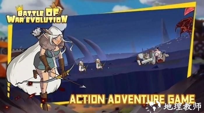 战争进化之战手机版(Battle of War Evolution) v1.5 安卓版 1