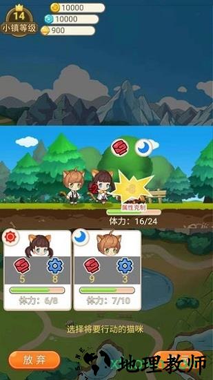 永夏镇物语 v1.0 安卓版 0