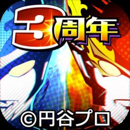 奥特曼系列ol小米版本
