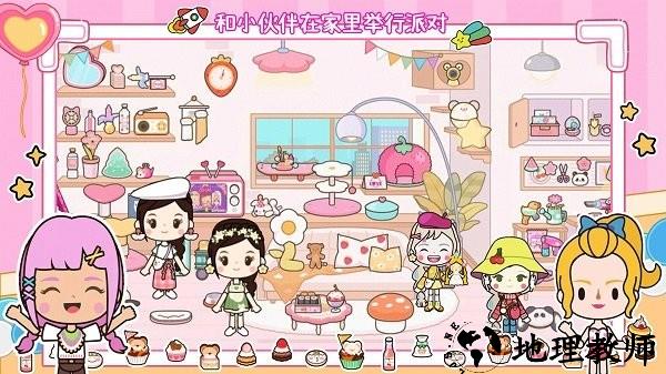 托卡迷你小镇大酒店手游 v2.8 安卓版 0