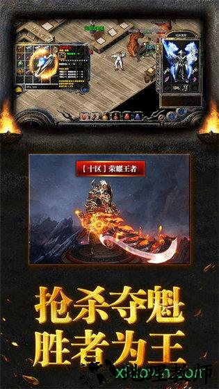 永恒传奇1.76 v1.76 安卓版 1