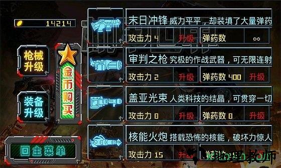 机甲世界手游 v2.0 安卓版 1