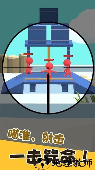 精英射击战场安装包 v1.0.16 安卓版 1