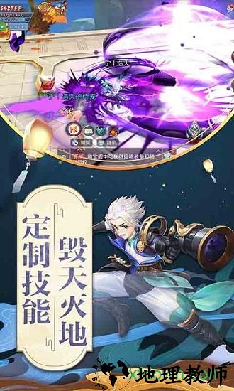 幻梦之境手游 v5.9.0 安卓版 2